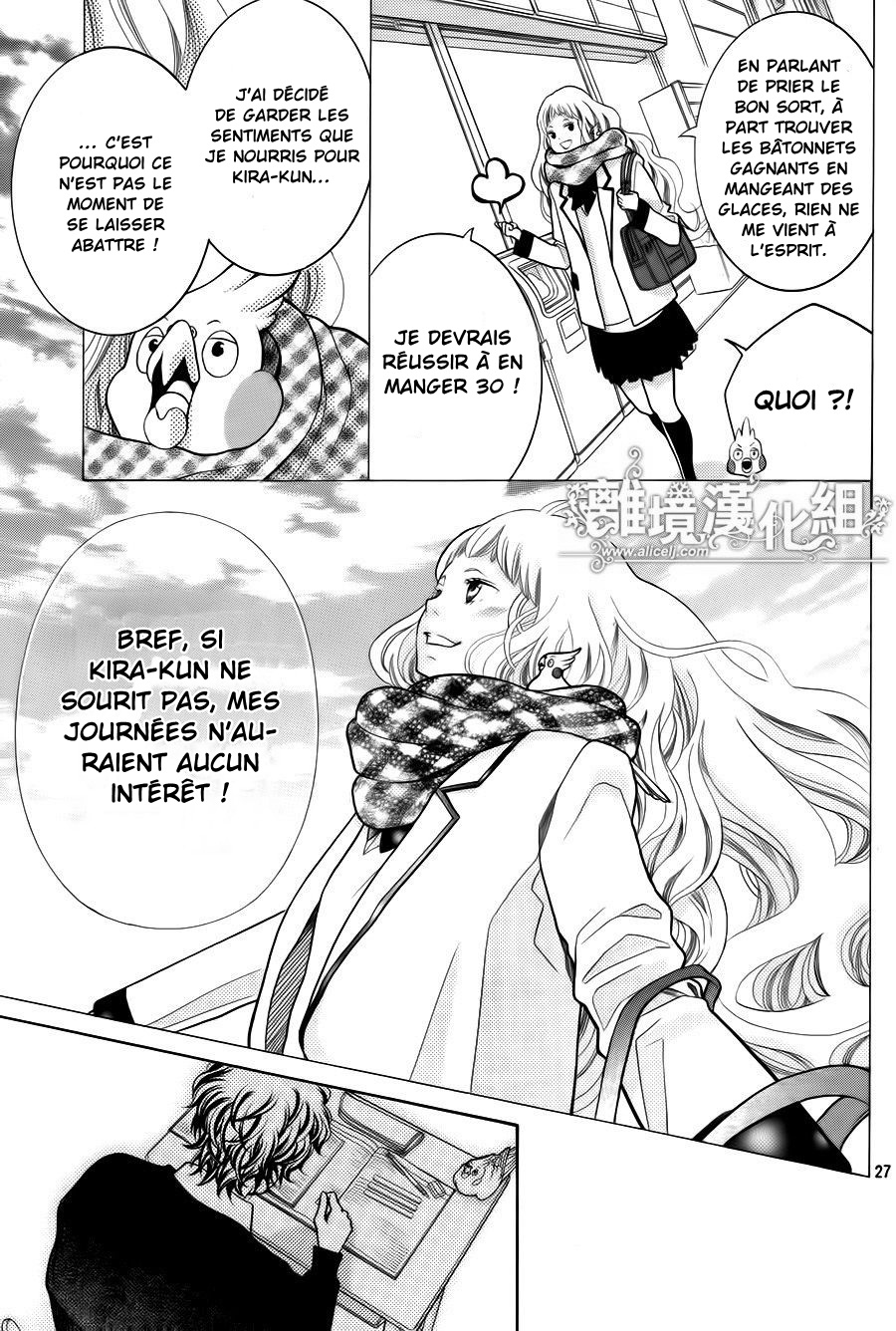 img Kyo no Kira-kun 20